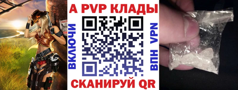 APVP мука  Куртамыш 