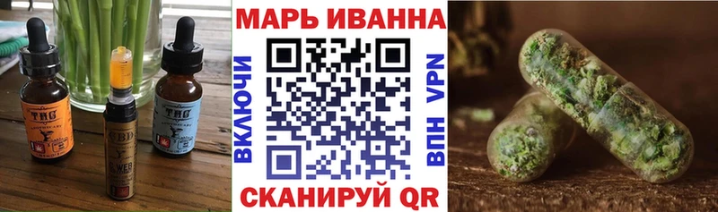 мориарти клад  Куртамыш  Печенье с ТГК марихуана  закладки 