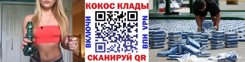 цены   Куртамыш  КОКАИН FishScale 