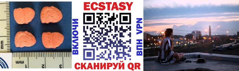 ЭКСТАЗИ диски  Куртамыш 