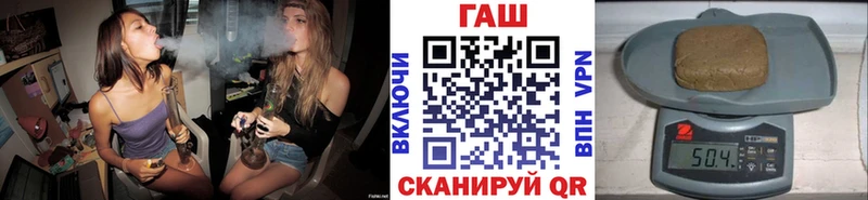 ГАШ гашик  гидра зеркало  Куртамыш  закладки 