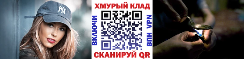 darknet наркотические препараты  Куртамыш  Героин Heroin 