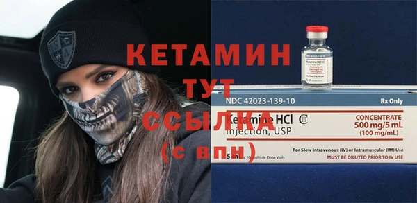 крисы Нефтекумск