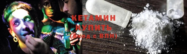 крисы Нефтекумск