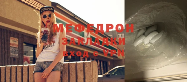 сатива Наволоки