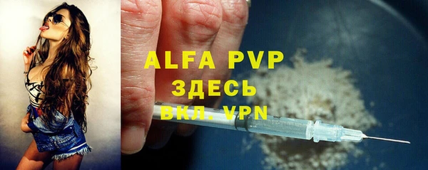 мяу мяу кристалл Бронницы