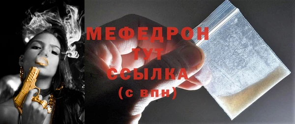 крисы Нефтекумск