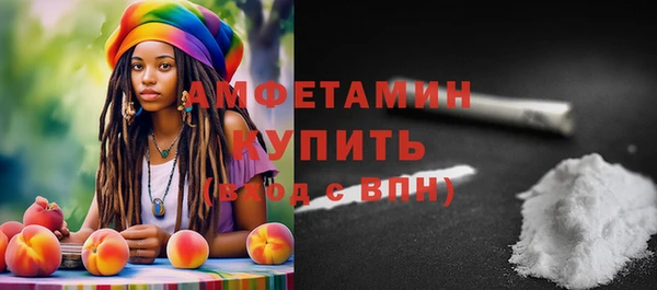 крисы Нефтекумск
