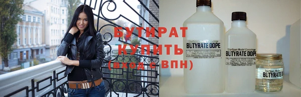 гидра Навашино
