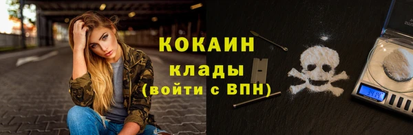 крисы Нефтекумск