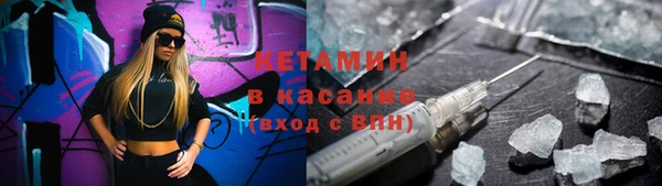 молекула духа Нефтегорск