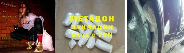 молекула духа Нефтегорск