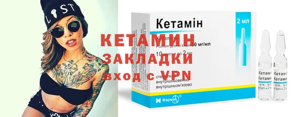 молекула духа Нефтегорск