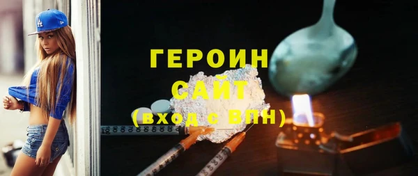 молекула духа Нефтегорск