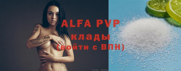 молекула духа Нефтегорск