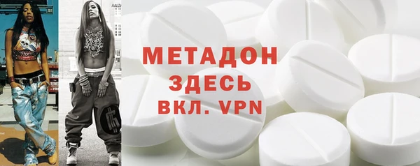 молекула духа Нефтегорск