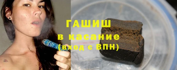 крисы Нефтекумск