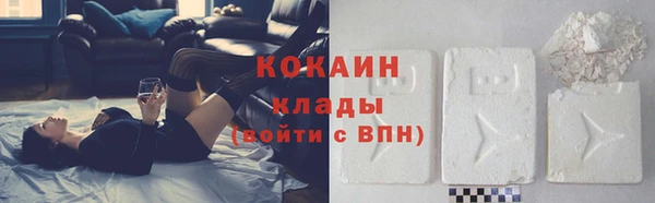 кокаин перу Нея