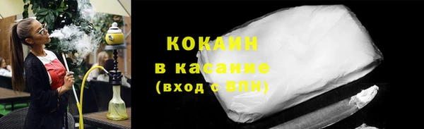 молекула духа Нефтегорск