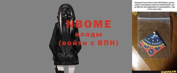 кокаин перу Нея