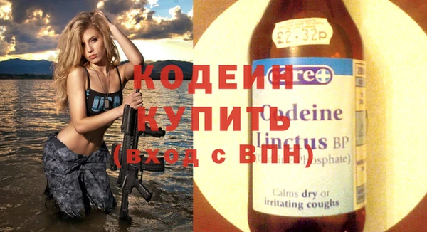 молекула духа Нефтегорск