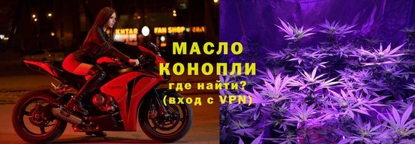 молекула духа Нефтегорск