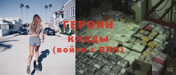 мефедрон мука Бугульма