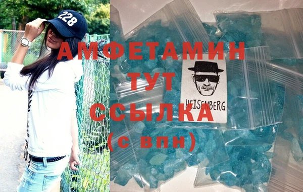 крисы Нефтекумск