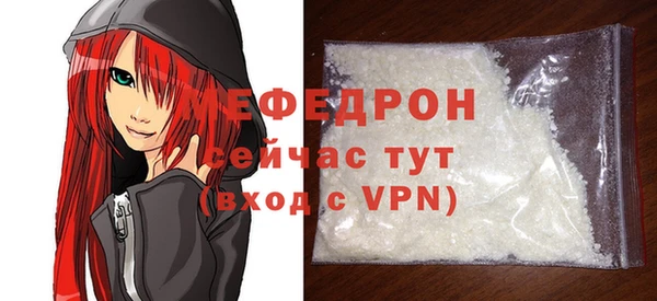 крисы Нефтекумск