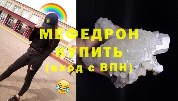 мдпв Горнозаводск