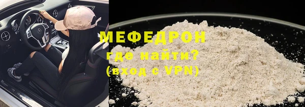 молекула духа Нефтегорск