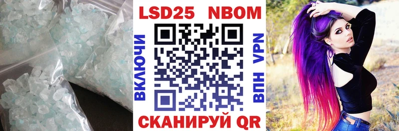 ЛСД экстази ecstasy  как найти   Куртамыш 