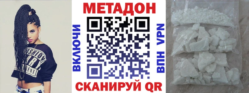 купить закладку  Куртамыш  Метадон кристалл 