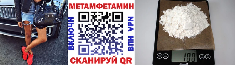 купить наркоту  Куртамыш  Первитин витя 