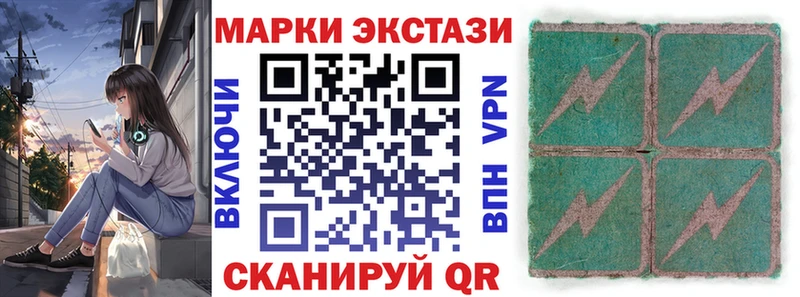 закладки  KRAKEN сайт  Марки N-bome 1,8мг  Куртамыш 