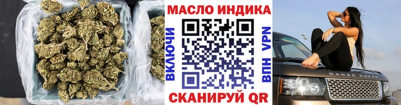 купить  сайты  Куртамыш  ТГК Wax 